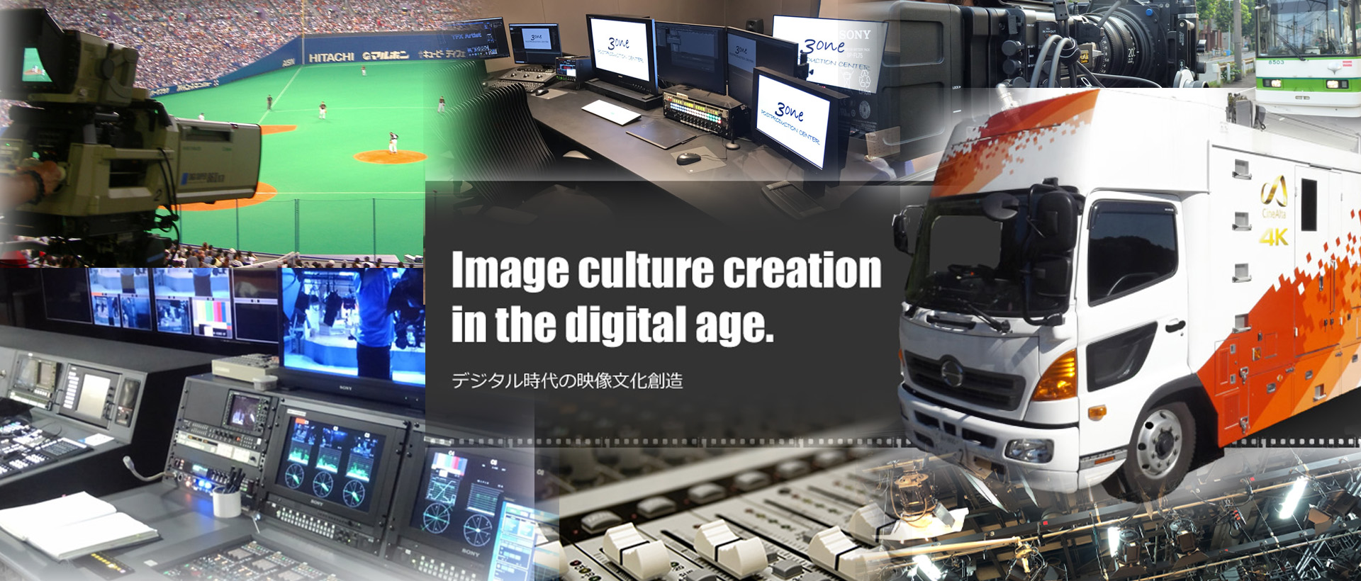 株式会社千代田ビデオ