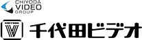 株式会社千代田ビデオ